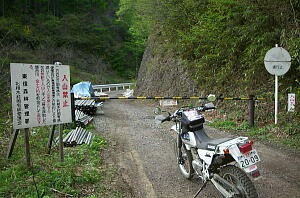 �k�R�ѓ��̓Q�[�g�̐�ɑ���