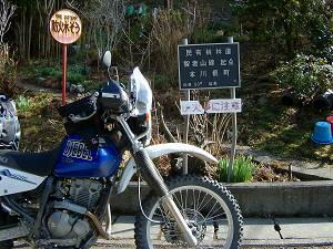 �q�ҎR�ѓ������̕W��